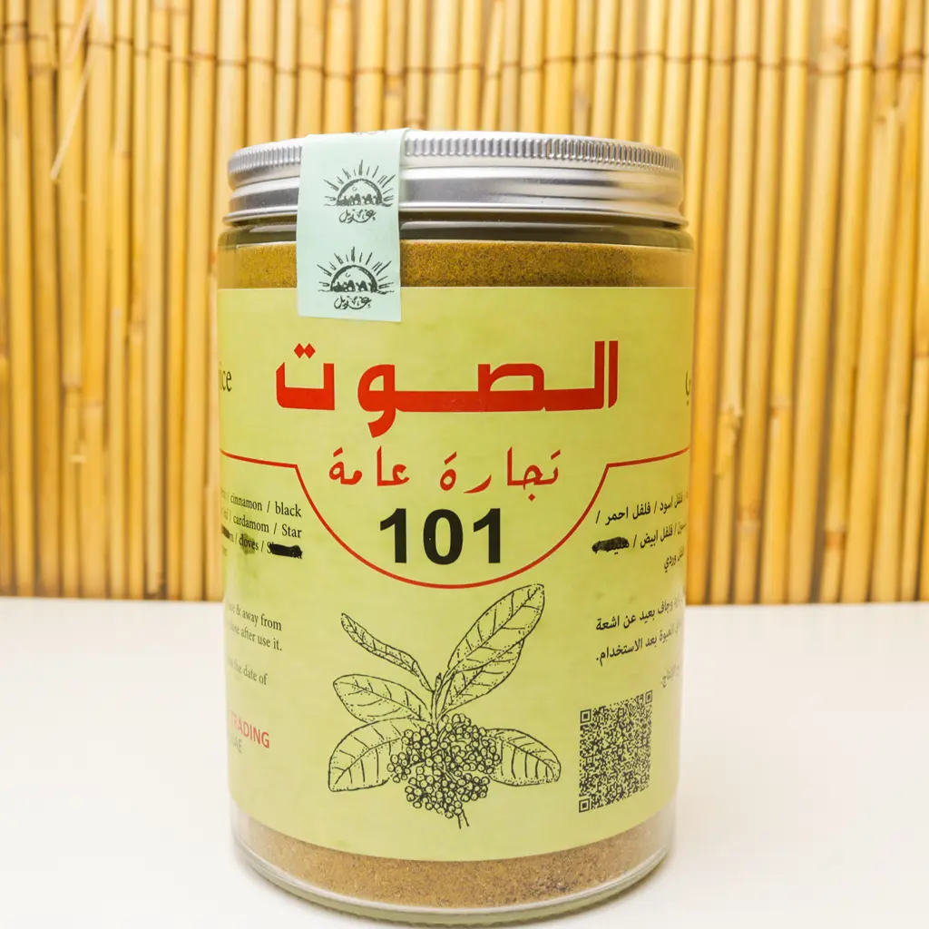 Spice3.webp