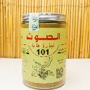 Spice3.webp