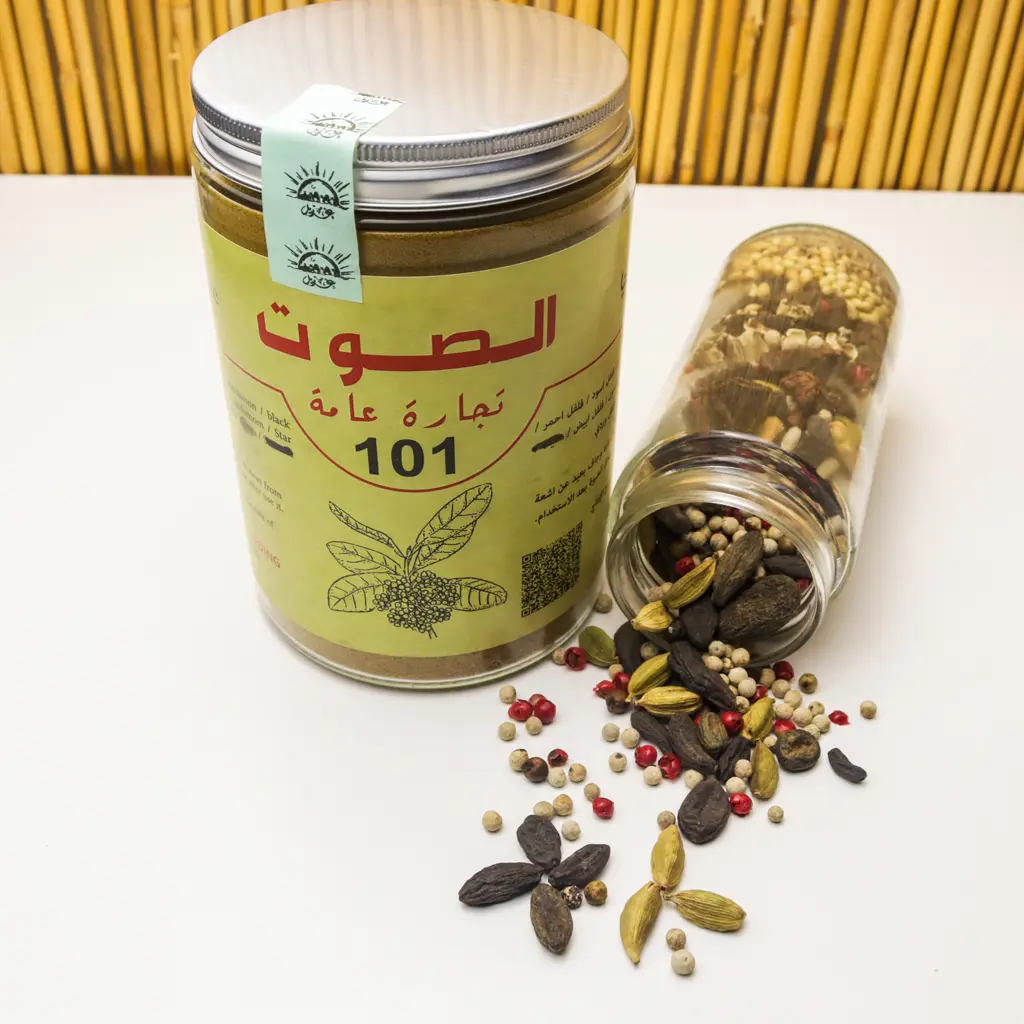 Spice2.webp