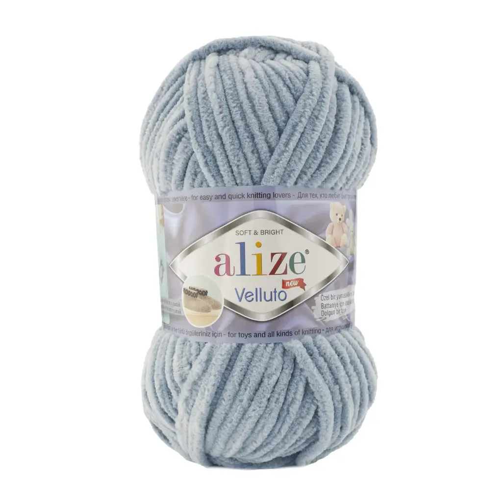 Alize Velluto Hand Knitting Yarn