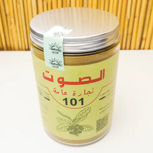 Arabic Spice Mix 101