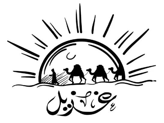 ALSAWT